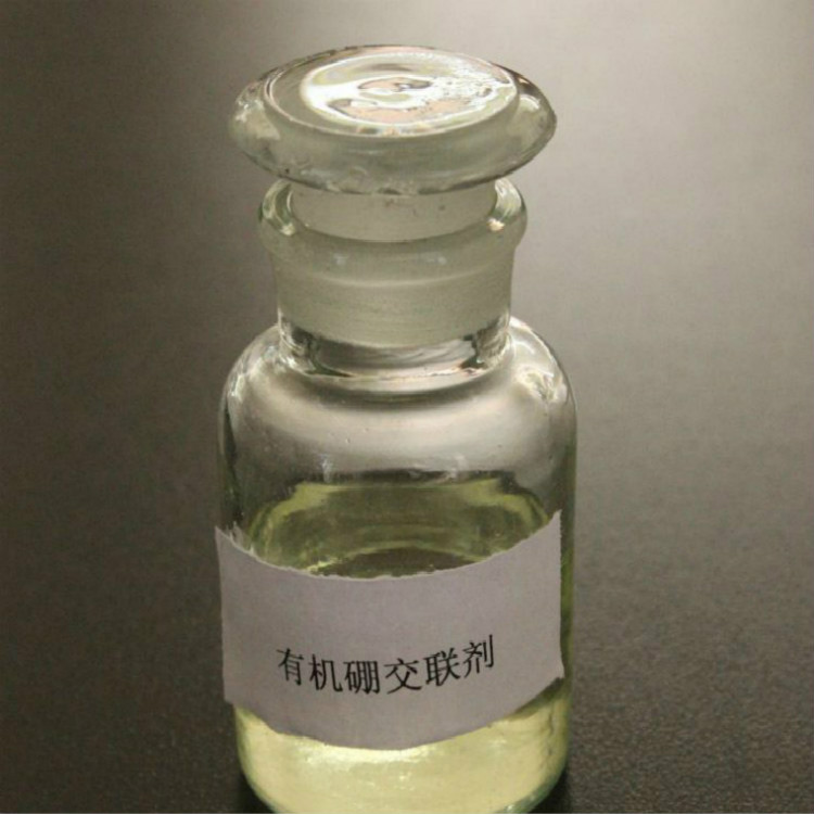 有机硼交联剂 压裂液用交联剂 泥浆助剂 泥浆材料