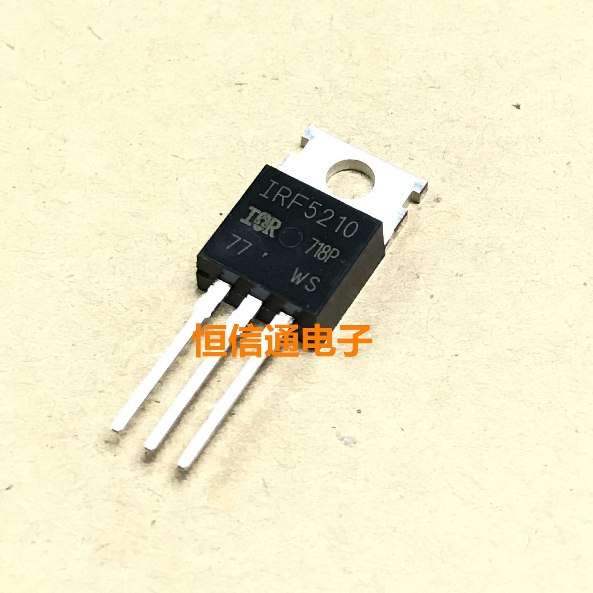 全新原装 irf5210pbf irf5210 to-220 p沟道100v 40a
