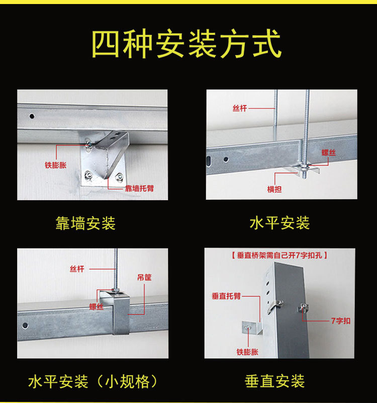 镀锌桥架横担线槽支架镀锌托架电缆桥架配件现货供应100 200 300