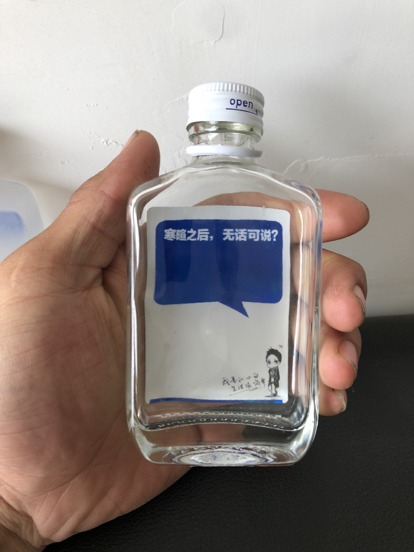 定制江小白蒙酒瓶100ml 磨砂透明 可蒙砂烤花加工 厂家直销