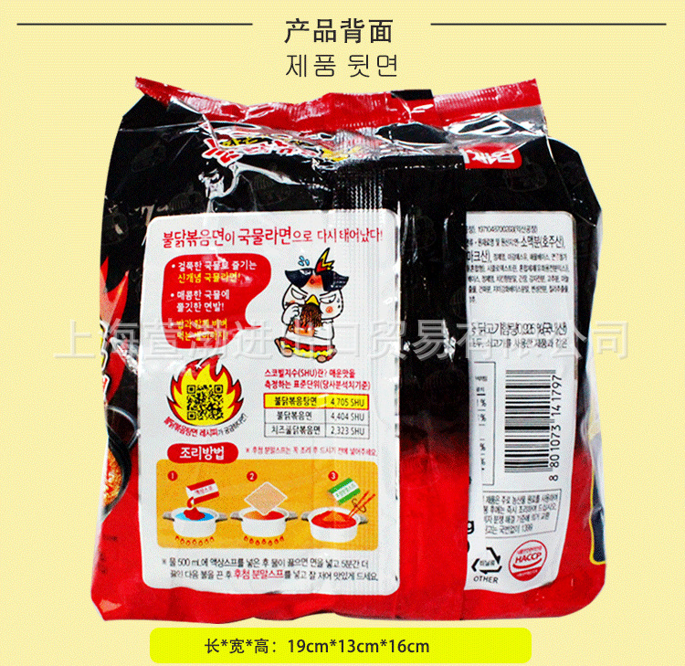 韩国三养火鸡面超辣风味拉面汤面725gx8袋整箱速食煮面方便面泡面