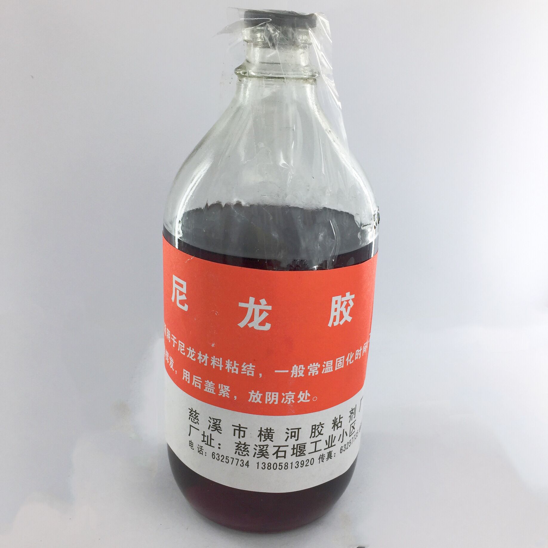 正规厂家直供 横河牌 abs 强力胶粘剂 加厚款 透明或白色胶水 环