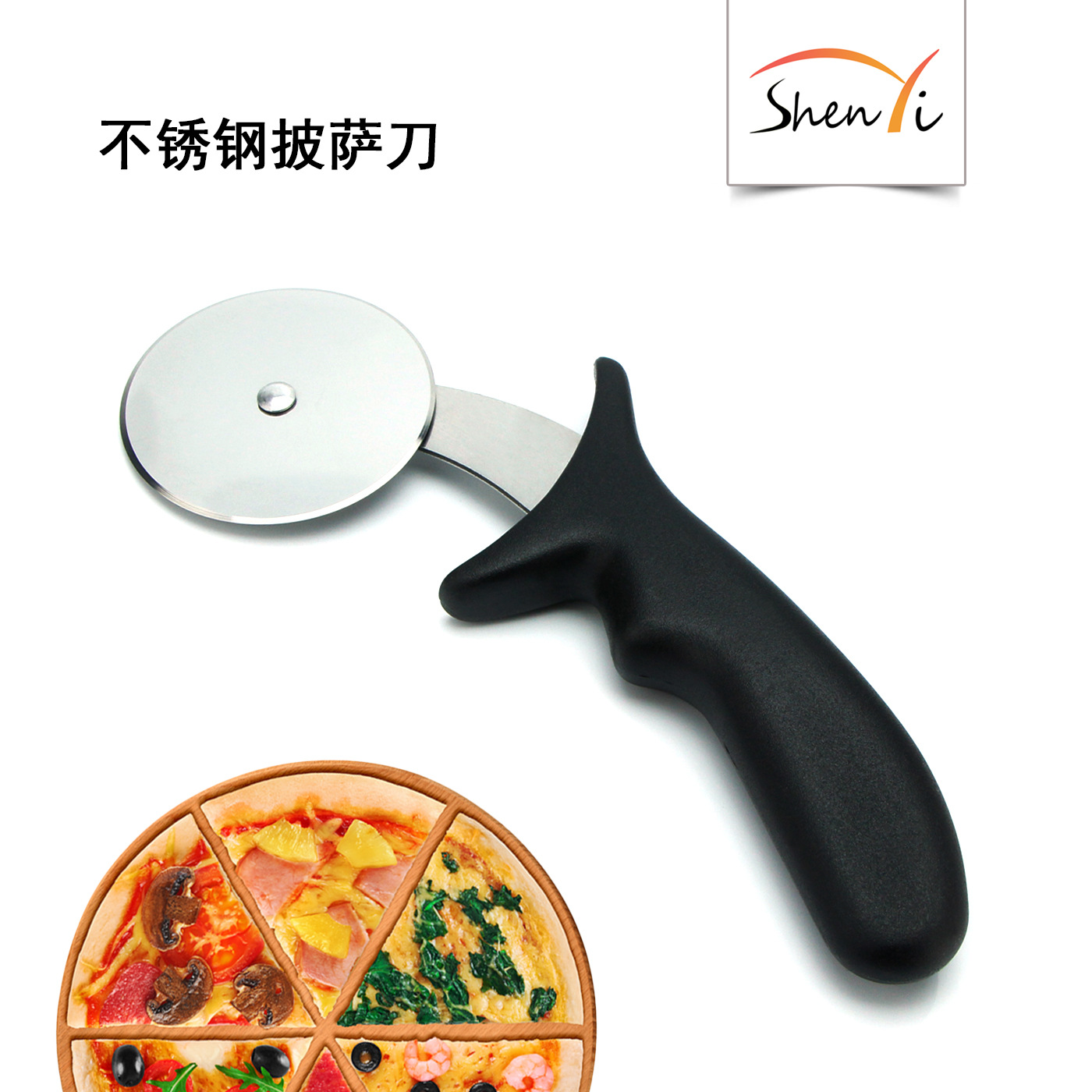 披萨工具 烘焙工具 大胶柄披萨轮刀 批萨刀 pizza刀 比萨滚刀