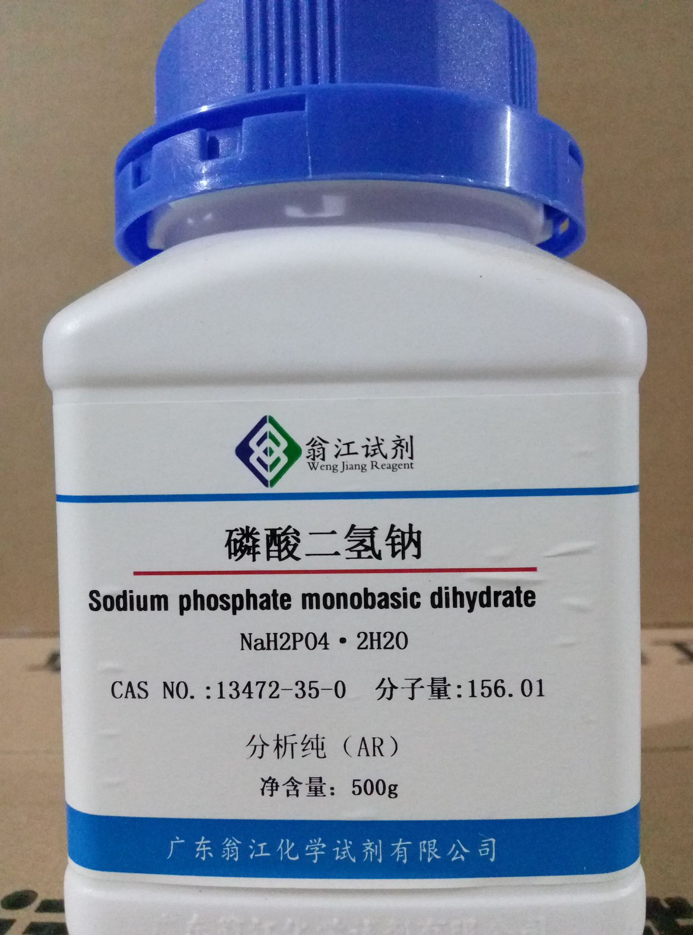 磷酸二氢钠二水合物 13472-35-0 分析纯ar 500g
