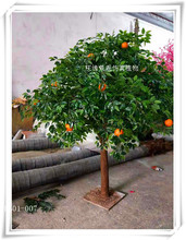 人造假橙子树大型植物装饰大厅布景仿真水果树仿真橘子树