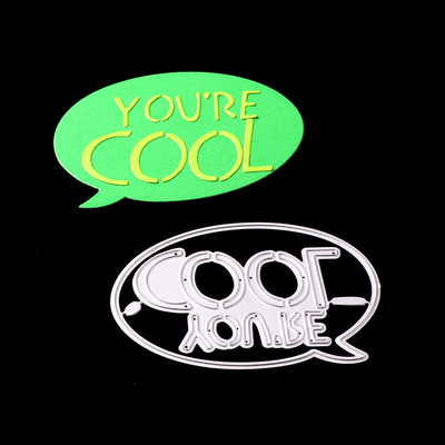 dc-1171 cutting dies diy手工压花碳钢刀模 youre cool 你好酷
