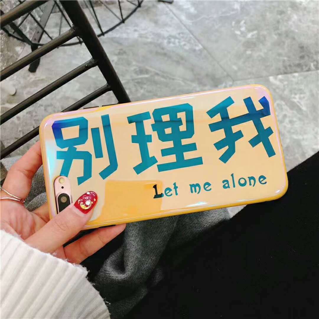 创意文字苹果x手机壳镭射蓝光个性iphone7/8plus硅胶软壳情侣款潮