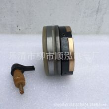 牙嵌式离合器 DLY0-16 DLY0-16A 单键/花键机床 电磁离合器