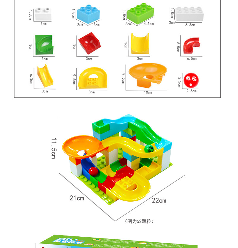 【包邮代发】大颗粒拼装积木 滑道拼插 益智积木玩具3-5-6-10岁