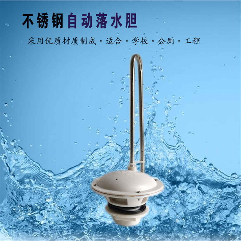 水管内灌 满了水, 发生虹吸现象, 水箱的水自动地冲出来冲洗下水 