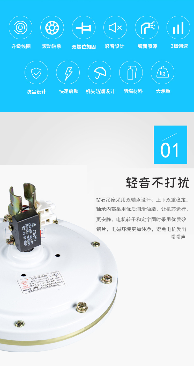 批发钻石牌吊风扇家用56寸铁吊扇大工业风扇1400mm办公室吊顶风扇