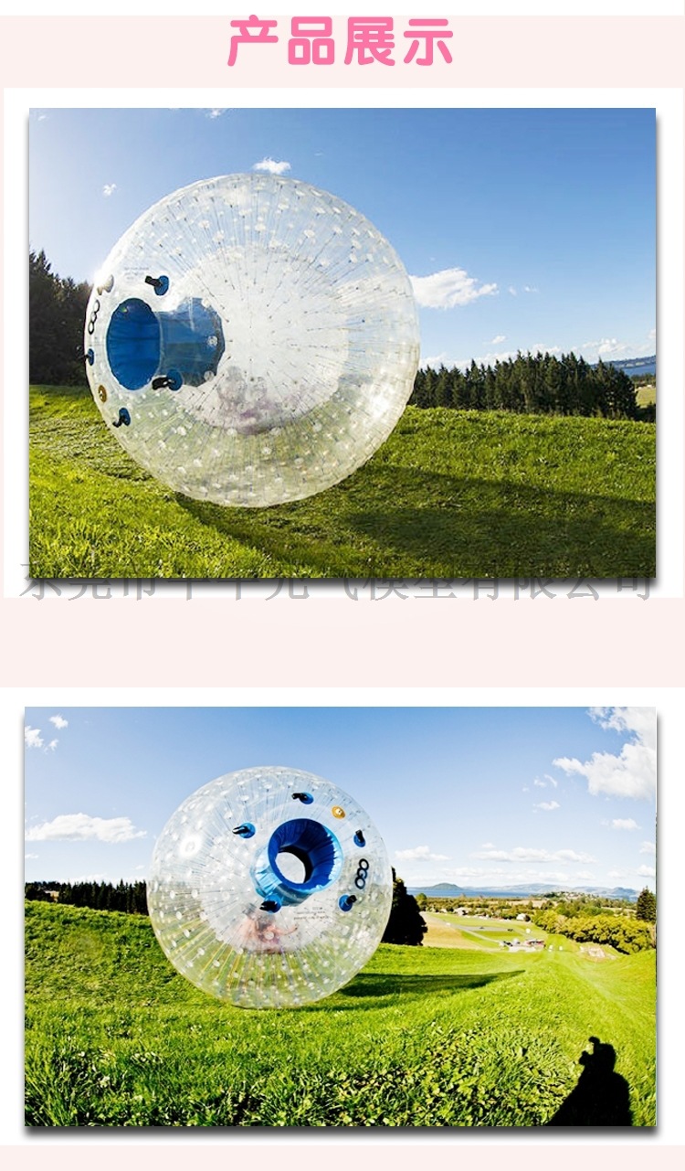 热销产品草地悠波球雪地悠波球充气雪地悠波悠悠球步行球水上滚筒