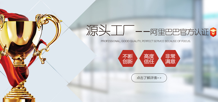 阿里巴巴实力商家