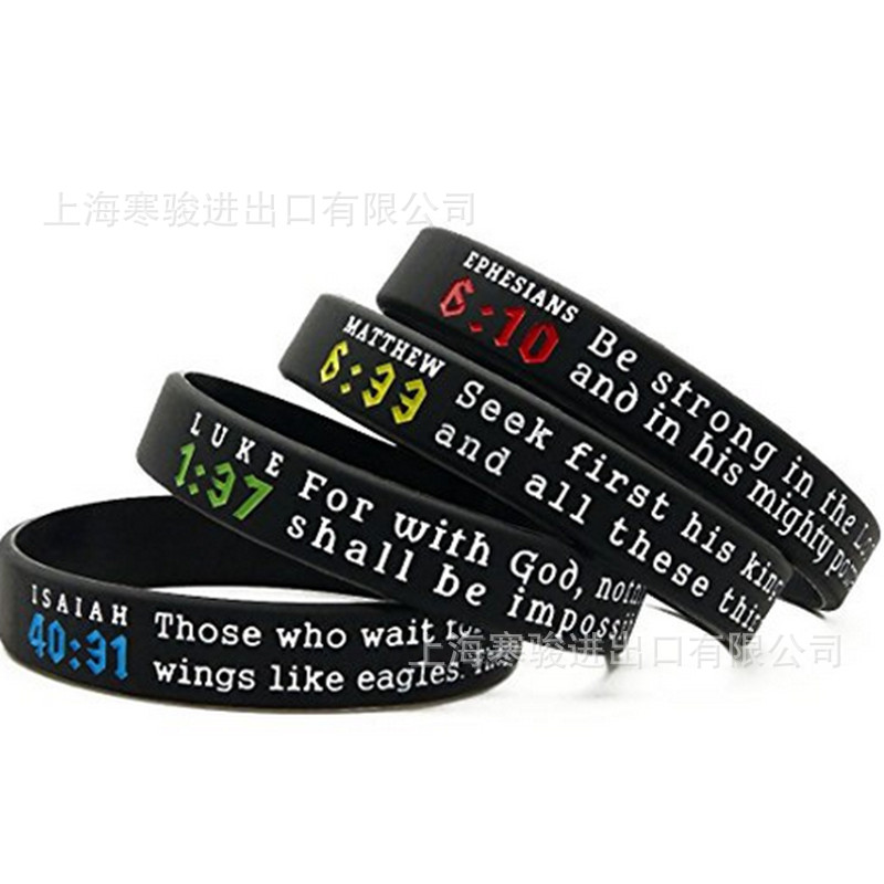 bible wristband 硅胶圣经手环 手腕带