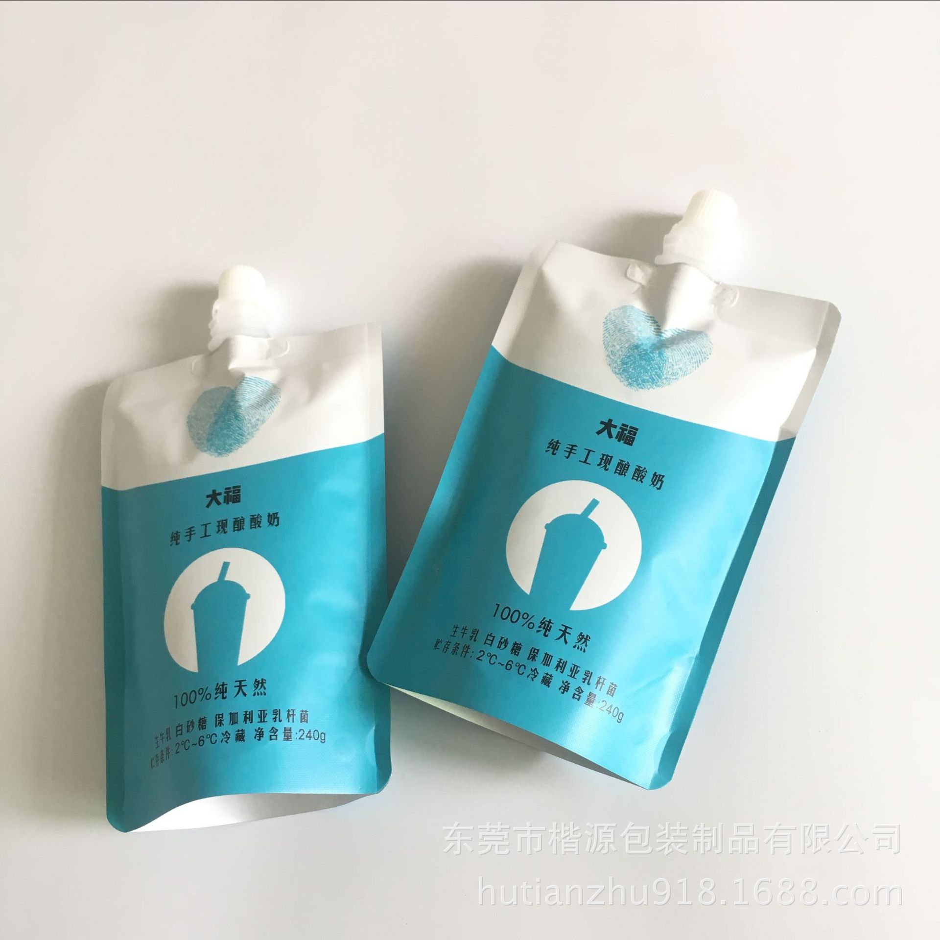 粤区工厂定做食品级液体塑料小吸嘴袋 蜂蜜试吃小吸嘴袋