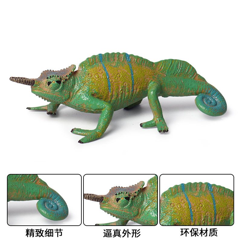 仿真爬行动物模型玩具实心变色龙蜥蜴儿童认知两栖动物模型摆件