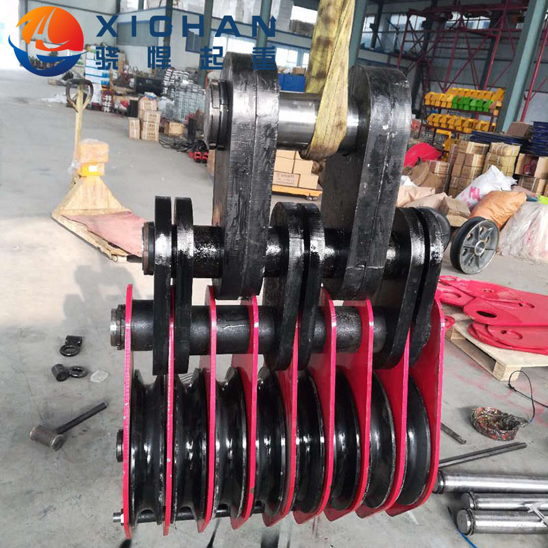 起重滑轮组 4轮20吨 32吨 50吨轴承滑车 大吨位滑车定做 吊