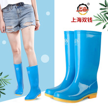 厂家直销上海双钱雨鞋 防滑耐磨pvc女式高筒雨靴时尚水鞋一件代发