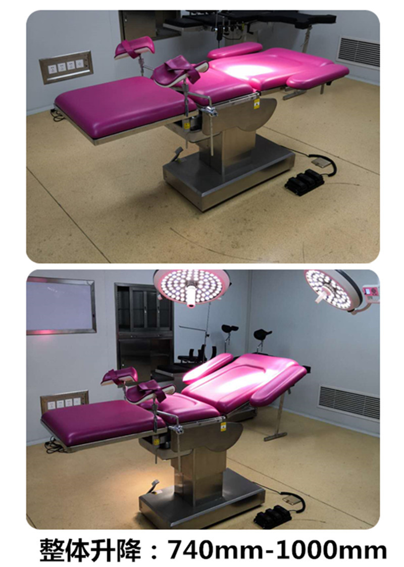 医院用液压兙手术床妇科多功能检查床电动产床人流私密手术床包邮