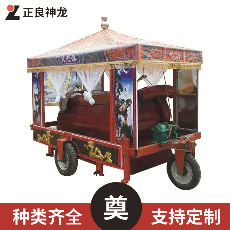 厂家直销丧葬灵车棺材车出殡用车白事殡葬用品豪华拖棺拉棺车正良