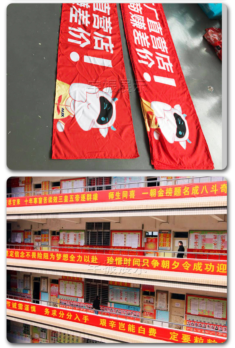 广告条幅定制横幅制作彩色直喷热升华经编旗帜布户外刀旗双透布