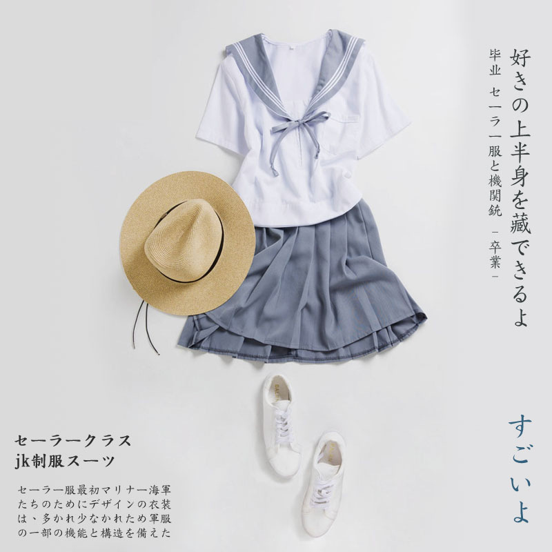日系水手服短袖夏季校服班服jk制服学生套装cos女海军英伦学院风
