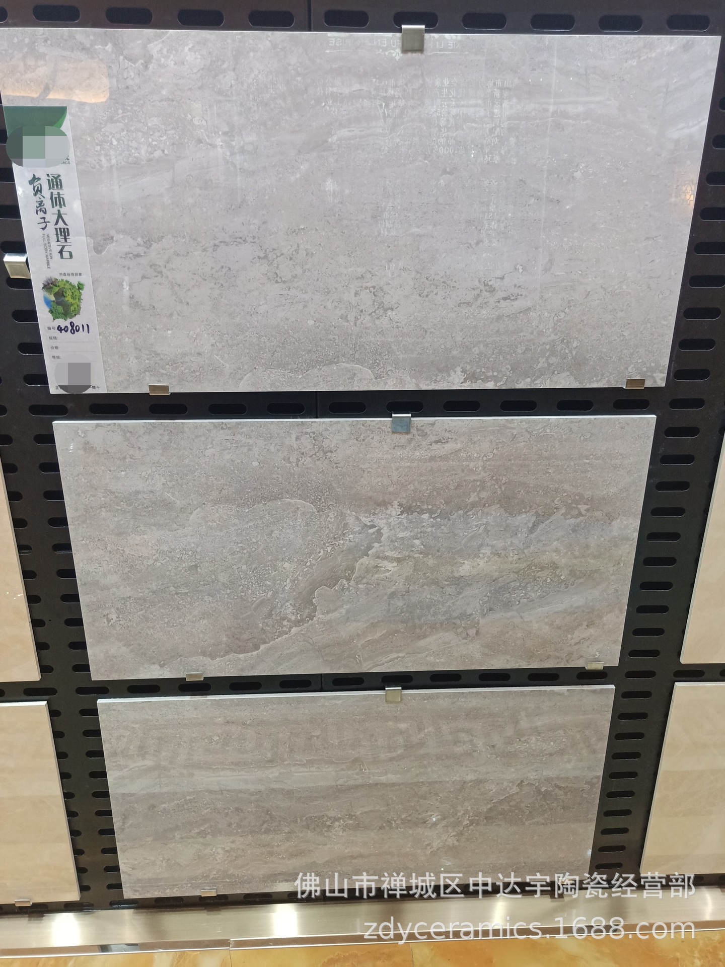 瓷片(卫生间和厨房的墙砖):不经过抛光程序,光泽度低,而且有出现爆裂