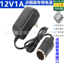 12v2A车载电源点烟器电源适配器 12v2a汽车适配器电源 12v3A电源