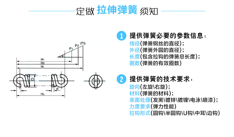 加工拉伸弹簧 不锈钢线双钩拉簧 拉力弹簧 异形弹簧压缩弹簧