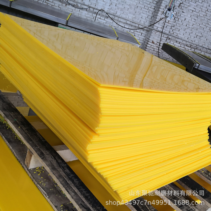 加工定制塑料pe板材 聚乙烯板高分子量塑料板 黄色黑色白色可选