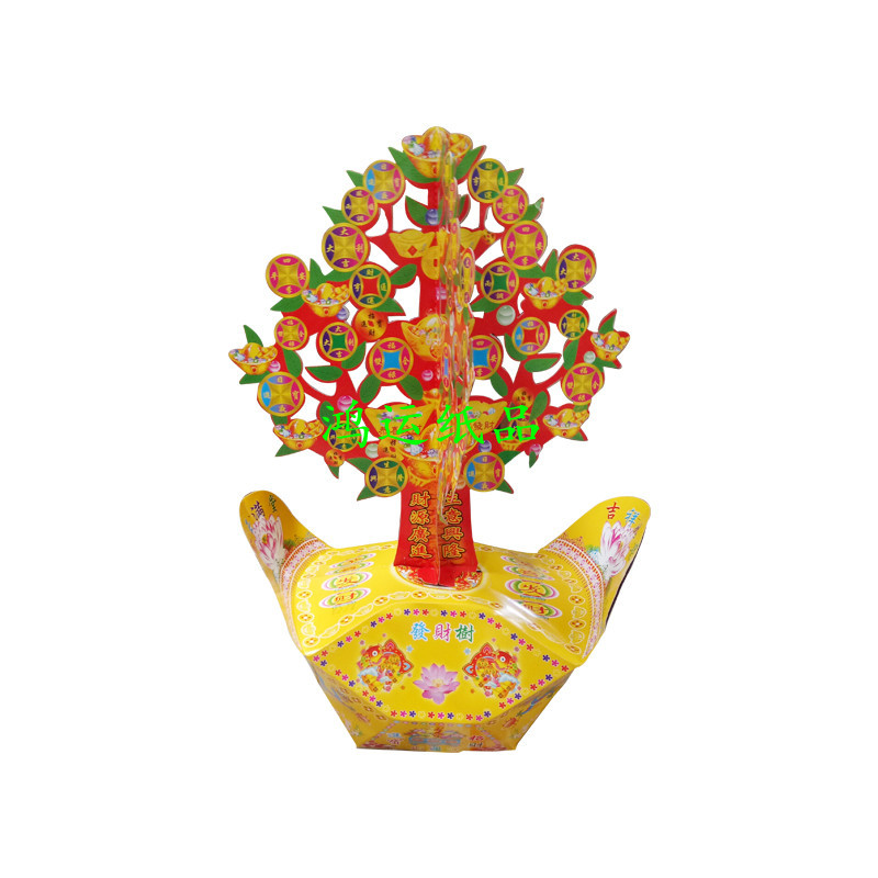 雄县厂家直销殡葬用品纸活花圈大全 新品 折叠摇钱树 摇钱树