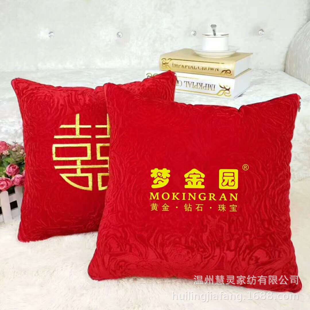 喜庆植绒玫瑰抱枕被 珠宝黄金商业礼品抱枕 保险礼品抱枕被-阿里巴巴