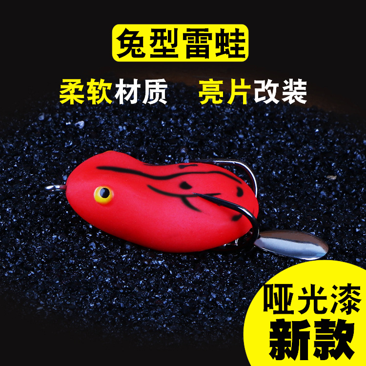 New Modified Bionic Frog Japanese Double Hook Lei Frog Black Bait Lure Set Simulation Lure Soft Bait