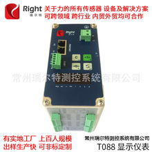 显示控制仪表程序控制仪显示仪表计算机控制系统定制变送器