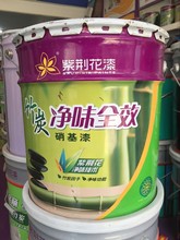 供应紫荆花竹炭净味硝基漆 10kg量大优惠