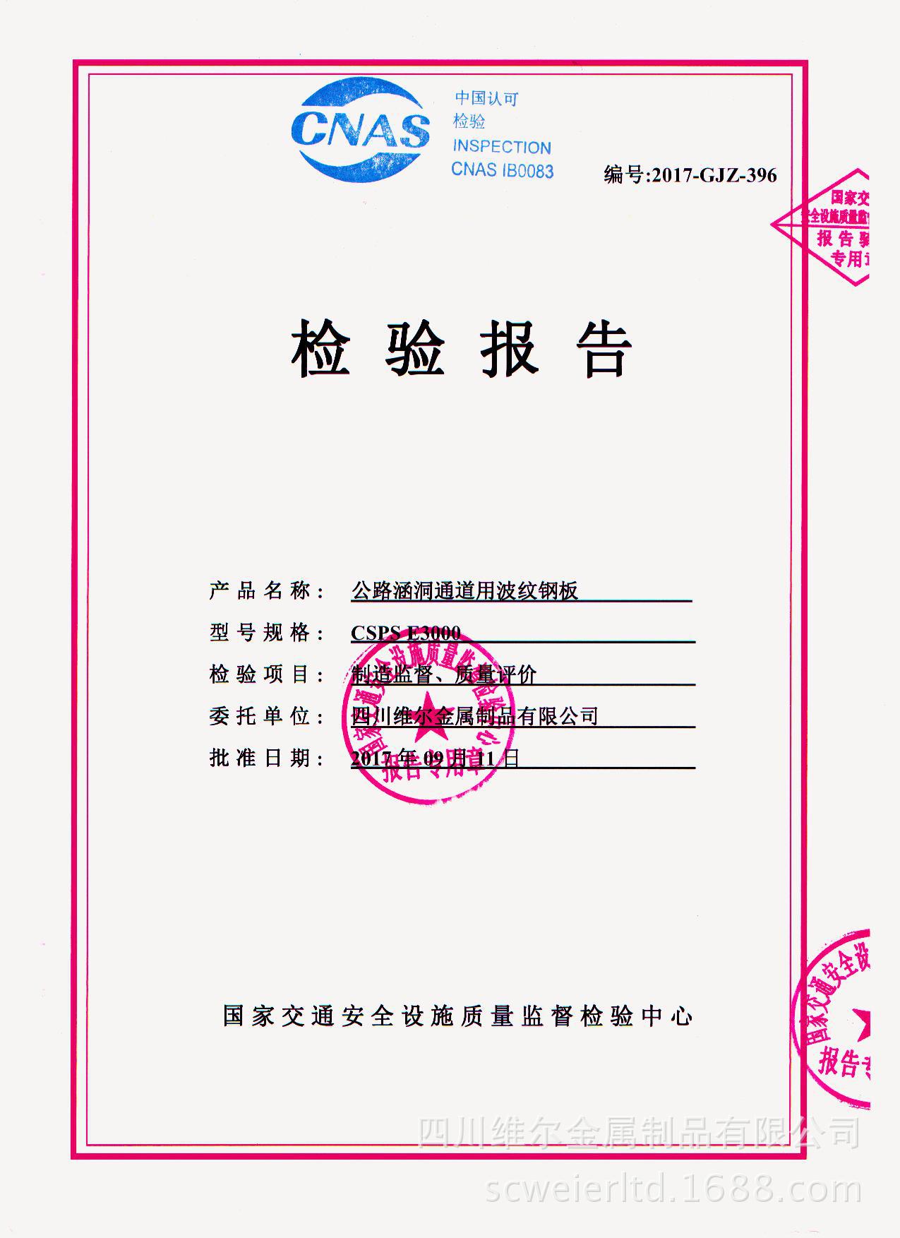 金属波纹管 拼装波纹管 涵洞整装金属波纹管 不锈钢公路排水管