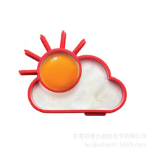 多色硅胶太阳煎蛋圈 硅胶太阳云朵造型煎蛋器 厨房用品