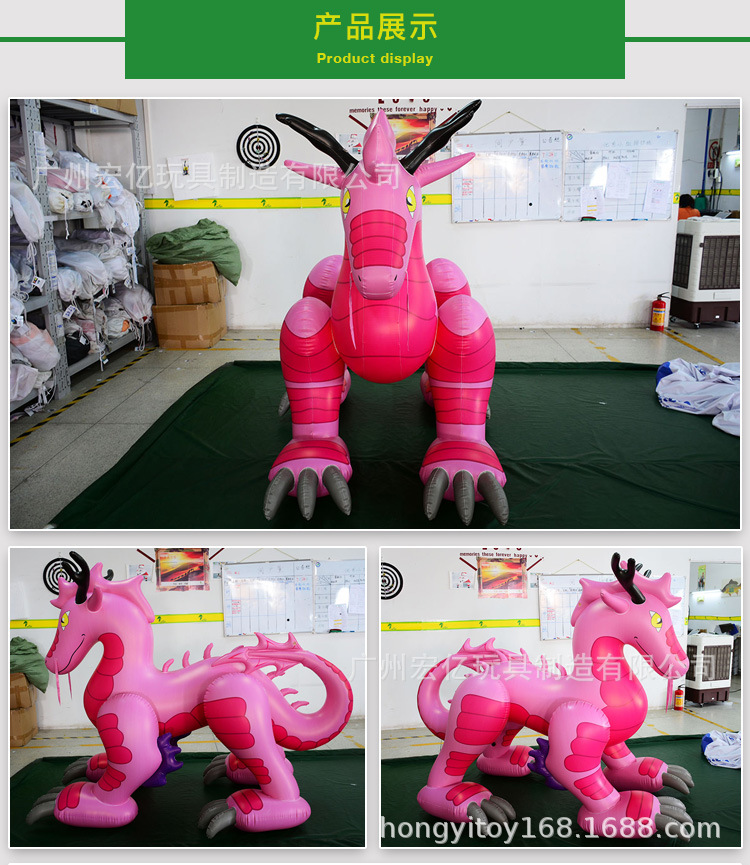 pvc粉色充气龙 pvc充气中国龙 pvc充气动物模型 pvc充气广告产品