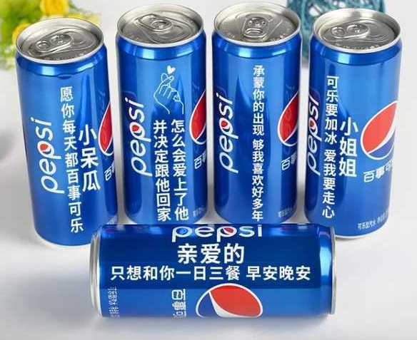 承接激光打标加工可乐易拉罐打字抖音同款礼品欢迎致电 差价拍