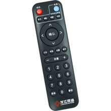 新款龙江网络 九州 高清数字电视机顶盒遥控器 HDC2100S DVC8158