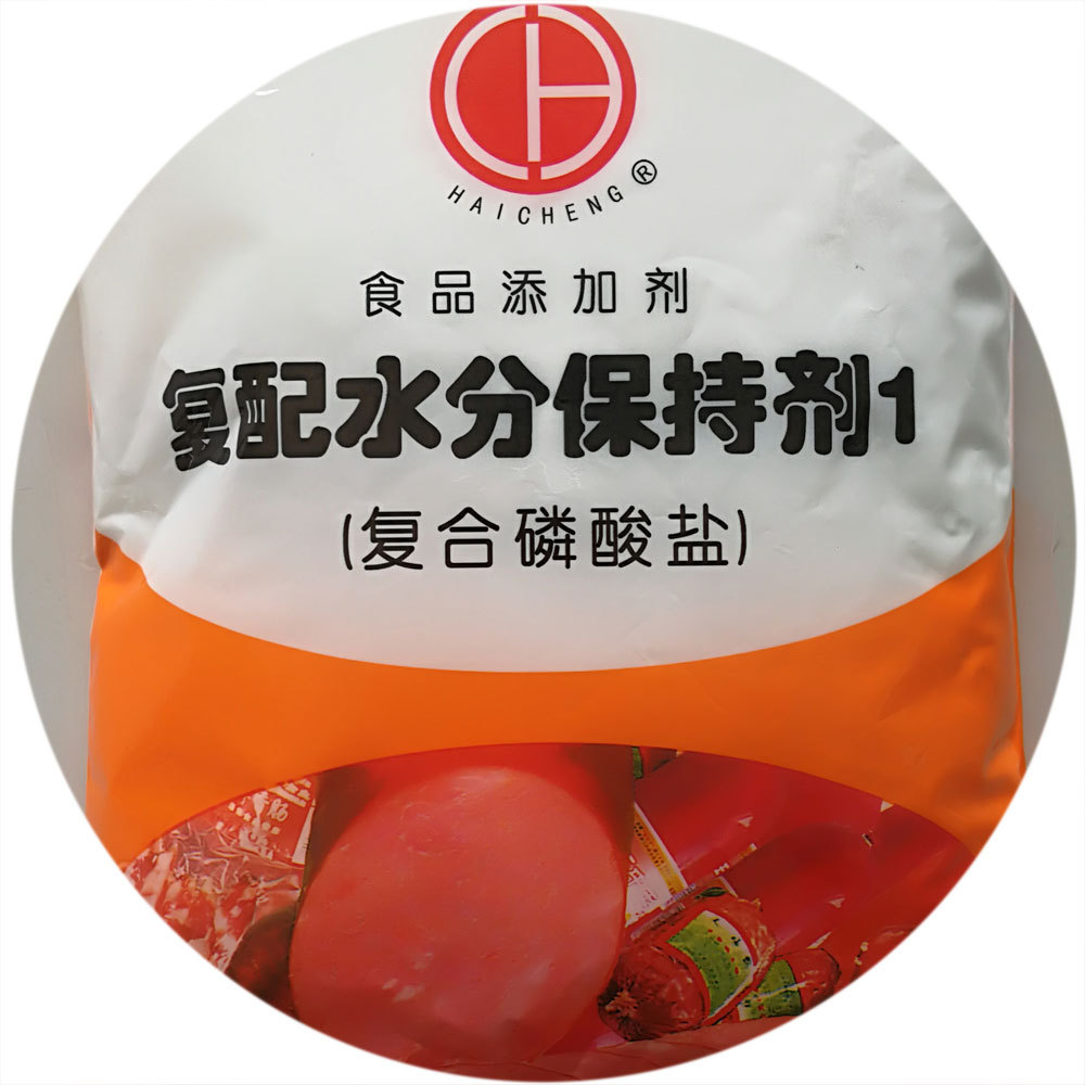 海成复合磷酸盐肉用制品改良剂水分保持剂1kg