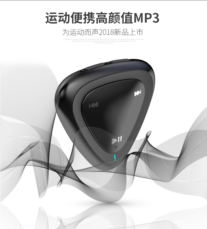 环格批发新款运动mp3 专业无损音乐播放器 小巧便携学生随身听