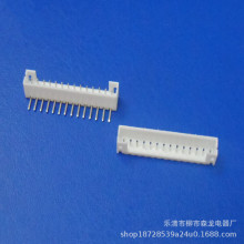 PH-14AW弯针2.0-14AW接插件2.0MM14位针座染色针座