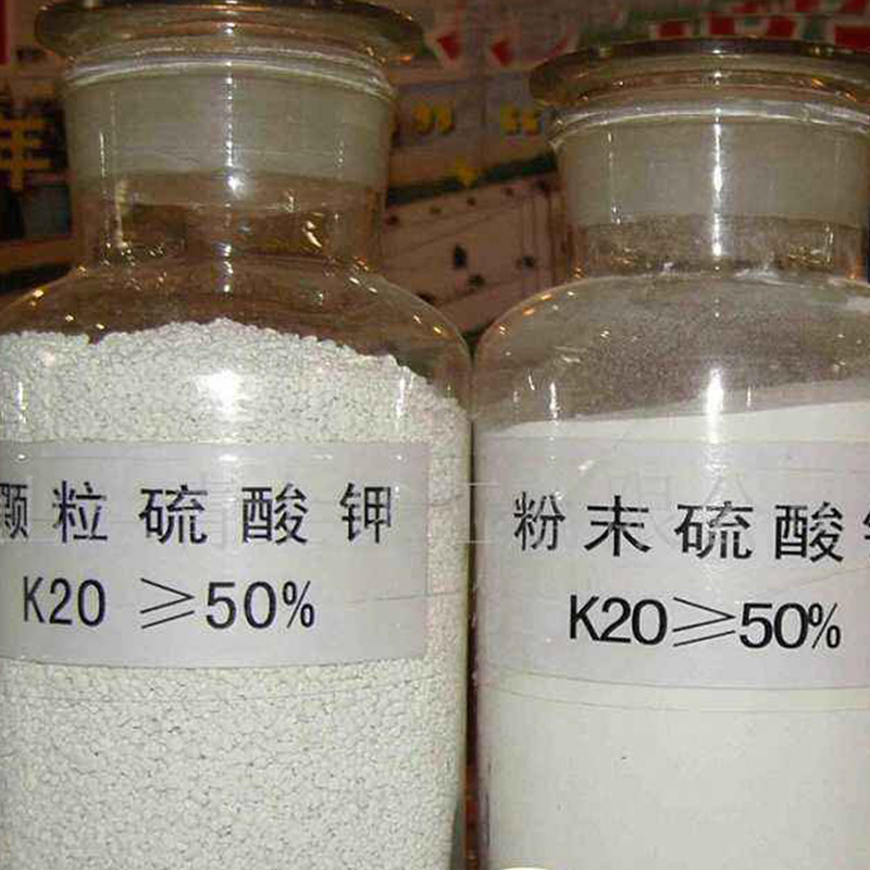 批发全水溶硫酸钾 多用途白色粉末速溶硫酸钾 50g/袋工业级硫酸钾