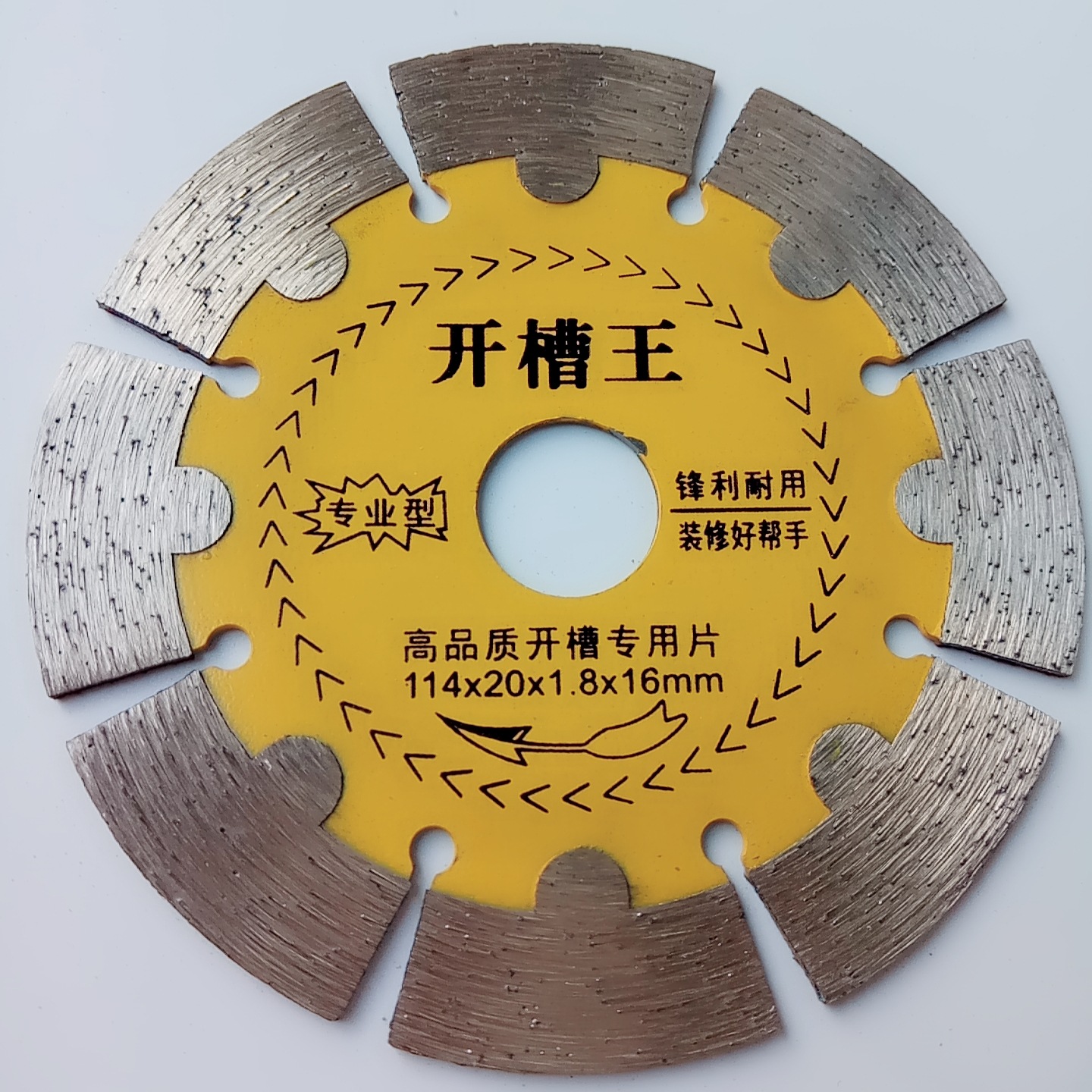 厂家直销墙槽干切锯片结实耐用混凝土墙槽片金刚石锯片全瓷切割片