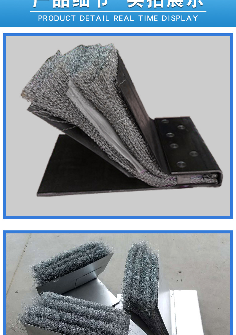 可批量订制 地铁盾构工程专用盾尾密封钢丝刷 厂家直销