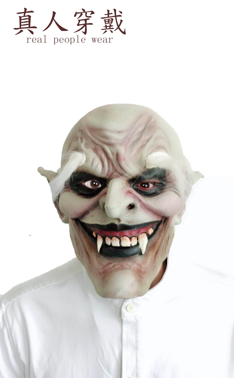 万圣节长发鬼脸面具恐怖吓人乳胶套头带帽子舞会表演道具白毛老妖