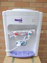 华仕达饮水机台式冷热饮水机温热冰热家用商用饮水机