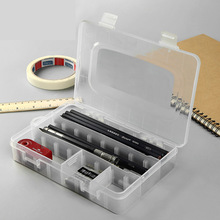 博格利诺透明文具盒美术用品收纳盒铅笔盒美术用品