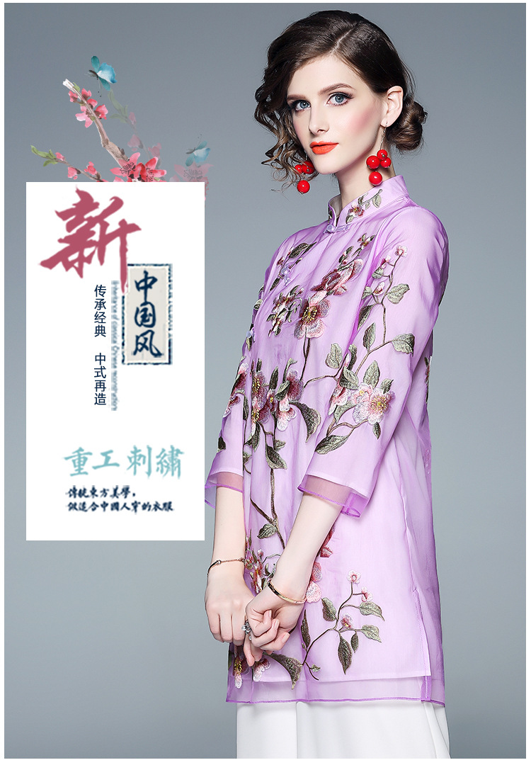 yfn2019新款中国风气质杜鹃花刺绣斜襟盘扣满绣改良旗袍上衣